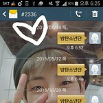 [방탄소년단] <b>문자</b>투표 인증 !!