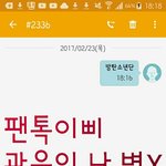 [방탄소년단] 기다리다가 심심해서