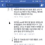 [EXO] 이 ㅆㅣ발 말이 안 통해 <b>병신들</b>이
