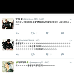 [EXO] 박제
