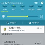 [EXO] ㅅㅂ 다 반박해줘도 앵무새같이 똑같은<b>소리</b>함