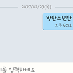 [방탄소년단] 타<b>팬</b>이에요 문투했어요