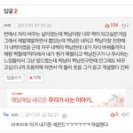 [드루와] 이베댓쓰닌데개설렌썰풀께!!!