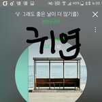 [방탄소년단] 마지막 호석이 <b>윙크</b>봤냐