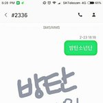 [방탄소년단] 문투 <b>파이팅</b>