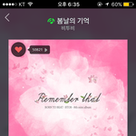 [BTOB] 스밍권샀당ㅎㅎㅎㅎㅎㅎ