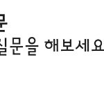 급해!!<b>에스</b>크어떻게올려?