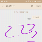 [방탄소년단] 문자<b>투표</b>인증~~이런거 첨 해본다