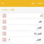 [이삐] 피디엪 따는데 멘탈 뽀<b>사</b>진다