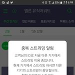 [방탄소년단] 이삐들아..!! 애들무대시작할<b>때쯤</b>되면