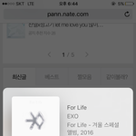 [EXO] ㄱㅊㄱㅊ 블1베년들 <b>금붕어</b>잖아