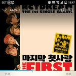 [NCT] ?????스밍인증외않해