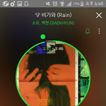 [EXO] 나솔직히 드래곤볼 하고는있지만 아마