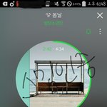 [방탄소년단] 엠카 스밍<b>반영</b>