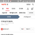 [방탄소년단] 진짜 심각하다