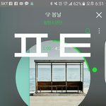[방탄소년단] 얘들아 나 지금 밖인데
