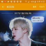 [방탄소년단] 얘드라 급해ㅠㅜ