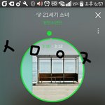 [방탄소년단] 이삐들 이<b>글</b>좀 봐줘