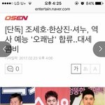 [몬스타엑스] <b>스타쉽</b>이 드디어