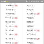 [인피니트] ㅅㄷ ㅈㅁ)지하철 질문!