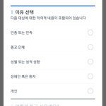 [EXO] 얼굴<b>책</b> 신고할라는데