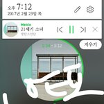 [방탄소년단] 아 왤케떨리냐