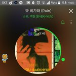[EXO] 711 <b>교동</b>1짬뽕 맛있음?