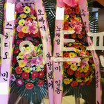 [댓글부탁해] 앨범 정리하다 발견햇는데 결혼식 <b>화환</b> 클라스 지려;;;