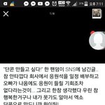 [EXO] 야이거 원본좀