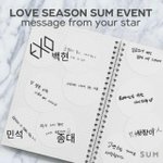 [EXO] 이거 <b>나머지</b> 멤은 누구냐??