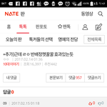 [드루와] 헐대박ㅜ 반배정헷<b>꿀꿀</b> 진짜효과있는거같음!!