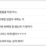 반<b>배정</b> 진짜ㅋㅋ;;