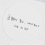 [백현] 백현< #EXO #<b>LOVE</b>  SEASON SUM EVENT...