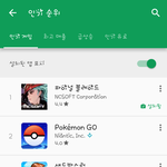 폰게임 하나 할려고 하는데