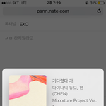 [EXO] 아 __ 진짜 족같네 <b>친구년</b>이 블1베 태그함