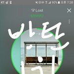 [방탄소년단] 이삐들 오늘 태형이 아허라<b>때</b> 같지않냐 넘 귀엽 ㅠㅠ