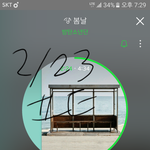 [방탄소년단] <b>무대</b>를 보니까