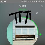 [방탄소년단] 아 정국이 소감할때