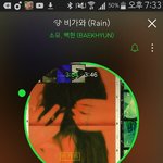 [EXO] 알자고<b>하지</b>마쇼