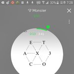 [EXO] 아이스트레이만 구하면 <b>소원</b>이 없겠다 ㅅㅂ