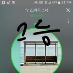 [방탄소년단] 오늘점수보고가ㄱㄱ