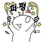 [드루와] 효력높은 꿀꿀헷<b>정배</b>반 쓰고가!