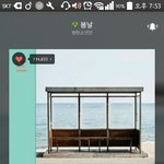[방탄소년단] 혹시 <b>이</b>삐들중에