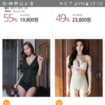 [드루와] 애들아 예비고1인데 <b>속바지</b>말고