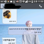 [드루와] <b>저녁밥</b> 먹은 새끼들 다 드루와 ㅅㅂ