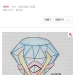 [세븐틴] 플<b>디</b> <b>이</b>글 본거니..?