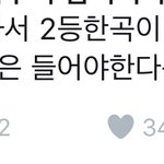 [BTOB] 스밍안돌리면 평생덕계못