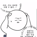 [댓글부탁해] 항공과조언쫌 부탁드려요