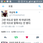 <b>하하</b>욱 시인 짹에 엑소팬 많은거 조카 웃기네 아ㅋㅋㄱㅋㅋㄱㄱㄱㄱㄱ
