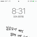 [EXO] 배경넘예쁘다ㅠ
